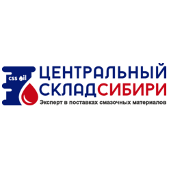 Центральный Склад Сибири