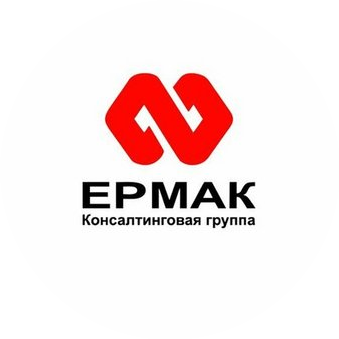 КГ ЕРМАК
