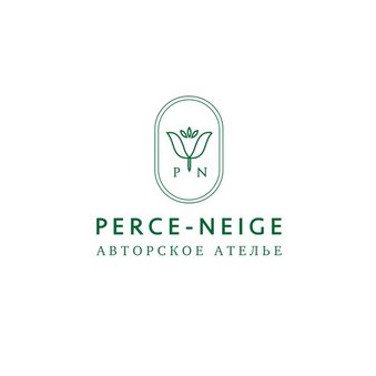 Дом моды Perce-Neige