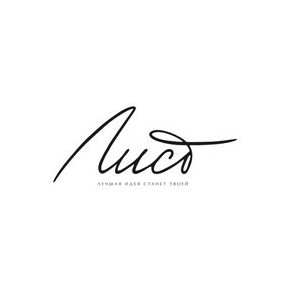 Студия дизайна интерьера Л.И.С.Т