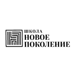 ЧОШ Новое Поколение