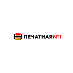Печатная № 1 (ООО АДМ)
