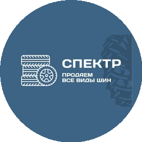 Спектр