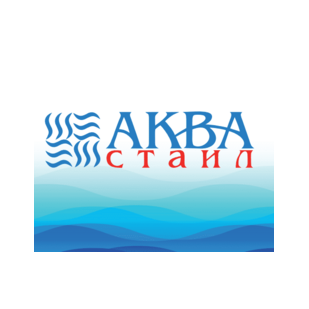 Аква-Стайл
