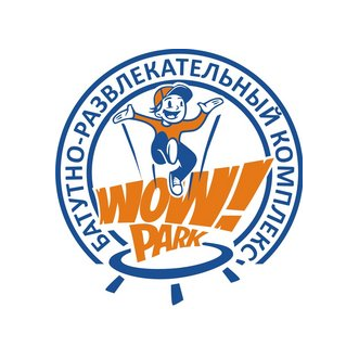 Батутный центр Wow Park г.Уфа