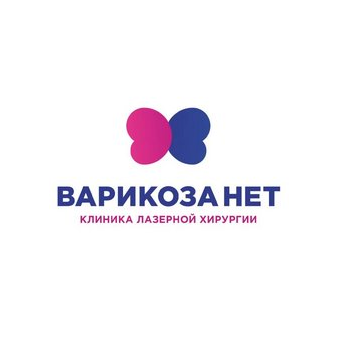 Варикоза Нет, обособленное подразделение г. Саранск