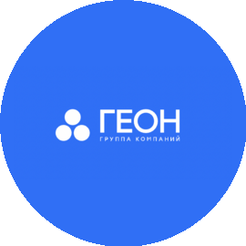 Группа компаний Геон