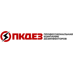 Профессиональная Компания Дезинфекторов