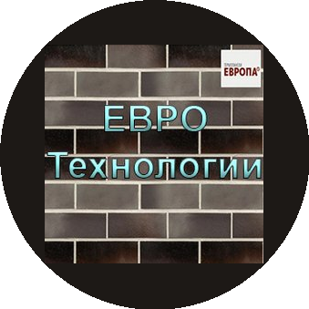 ЕвроТехнологии