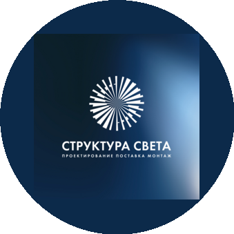 Структура Света