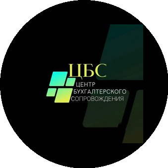 ЦБС