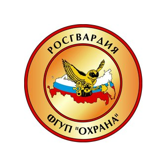 Филиал ФГУП Охрана Росгвардии по Волгоградской области