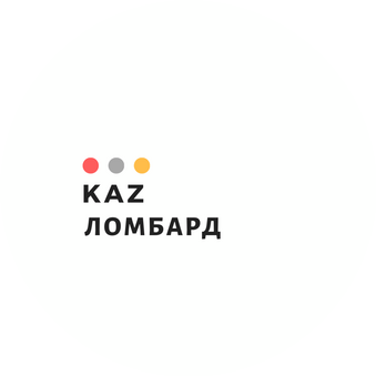 KAZ ЛОМБАРД 01