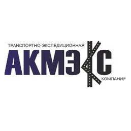 Акмэкс Рус