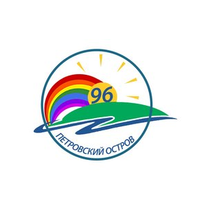 ГБДОУ детский сад №96 Петроградского Района СПБ