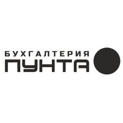 Бухгалтерия Пунта
