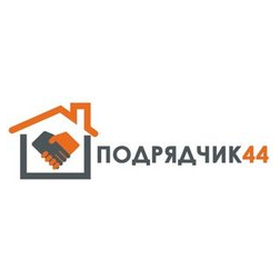 Подрядчик44