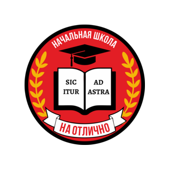 Детский центр На отлично