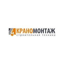 Краномонтаж