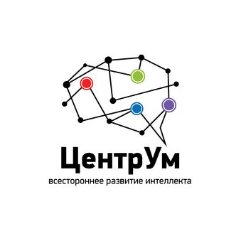 ЦентрУм