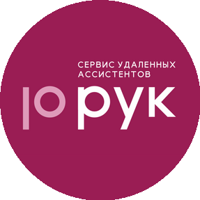 10 рук