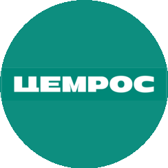 ЦЕМРОС