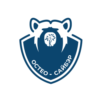 Остео-Сайбэр