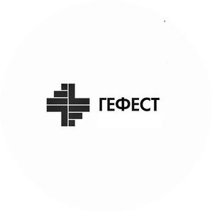 ГЕФЕСТ
