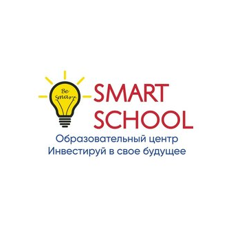 Языковой центр Smart School