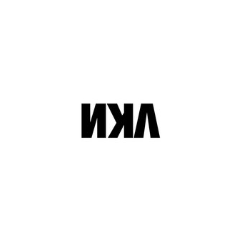 Першин Алексей Сергеевич