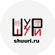 Шуури