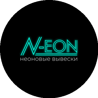 N-eon