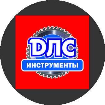 ДЛС