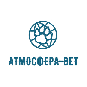 Атмосфера-Вет