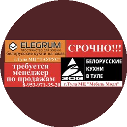 Фавор