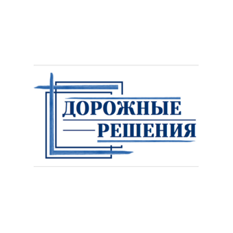 Дорожные Решения