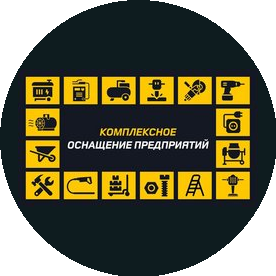 ГлобалСнаб