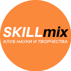 SKILLmix
