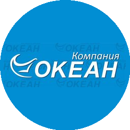 Компания Океан