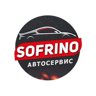 AutoSofrino, автосервис