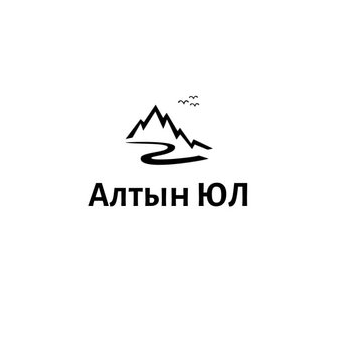 Агентство путешествий Алтын Юл