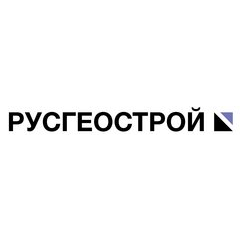 Русгеострой