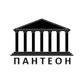 Пантеон