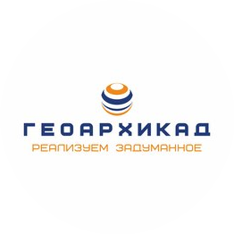 Геоархикад