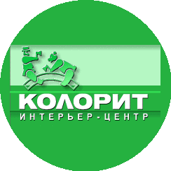 Колорит