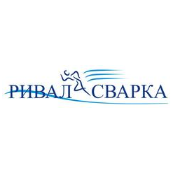 РИВАЛ СВАРКА