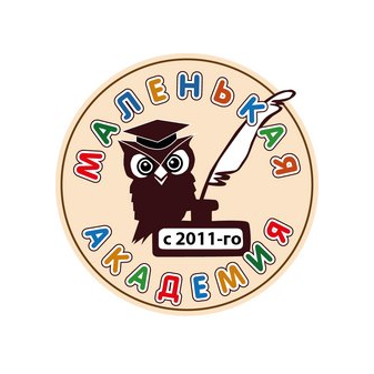 Маленькая Академия