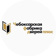 Чебоксарская фабрика дверей плюс