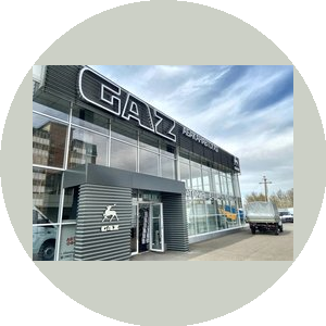 ТД АбаканАВТОГАЗ