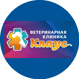 Ветеринарная клиника Клаус